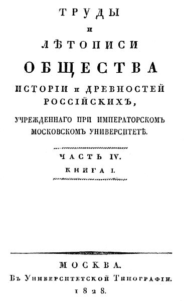 cover: Арцыбашев