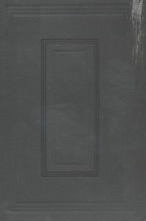 Литературная работа М. Горького : Список первопечатных текстов и авторизованных изданий 1892—1934