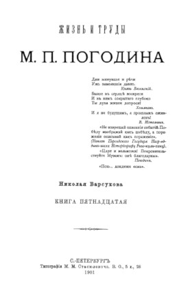 cover: Барсуков
