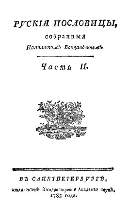 cover: Богданович