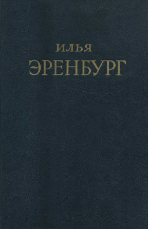 Собрание сочинений в пяти томах