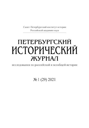 Два письма Е. Д. Лаппо-Данилевской к А. И. Андрееву 1939–1940 гг.