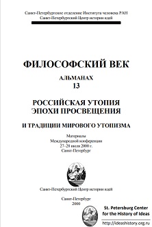cover: Махлина, В. Ф. Одоевский о языке музыки, 2000