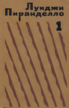 cover: Пирандело, Избранная проза в 2-х томах. Том 1, 1983