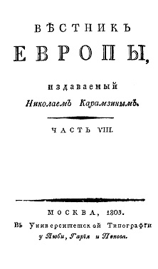  Вестник Европы, 1803 №  5—8, издаваемый Н. М. Карамзиным