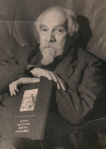 Владислав Евгеньевич Евгеньев-Максимов