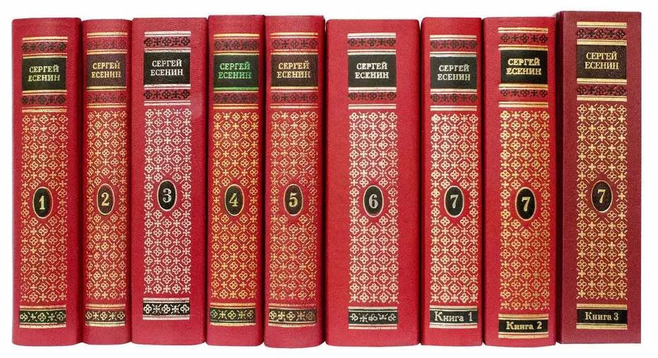 Полное собрание сочинений в семи томах