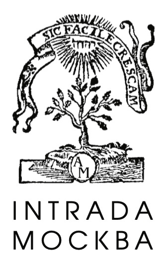 Интрада / Intrada