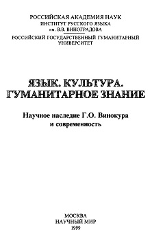cover: Бабаева