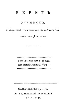 cover: Богданович