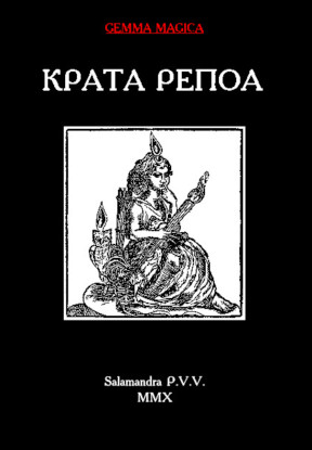 cover: Кёппен, Крата Репоа или посвящение в древнее тайное общество египетских жрецов, 2010