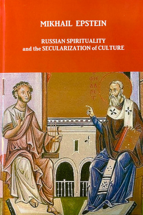 Russian Spirituality and the Secularization of Culture