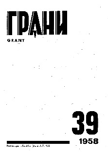 cover: Еленев