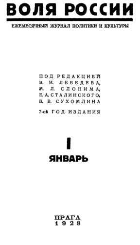 cover: Григорович