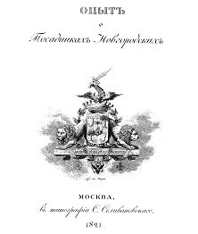 cover: Калайдович