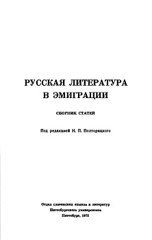 cover: Климов
