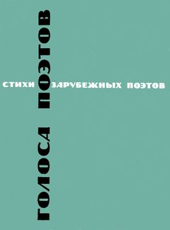 cover: Ахматова, Голоса поэтов, 1965