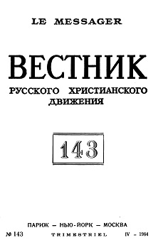 cover: Мережковский