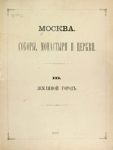 cover: Найдёнов