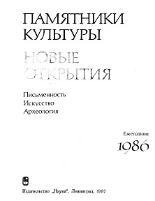 cover: Плетнёв