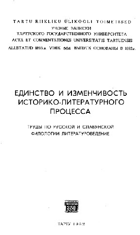 cover: Плюханова