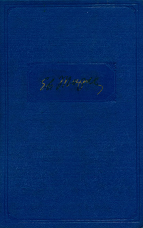 Тарле Сочинения в двенадцати томах