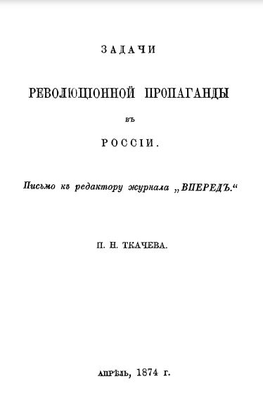 cover: Ткачев