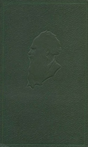 Толстой Собрание сочинений в двадцати томах