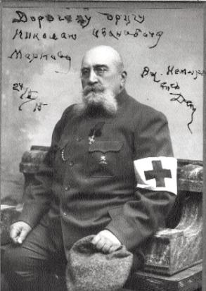 Василий Иванович Немирович-Данченко