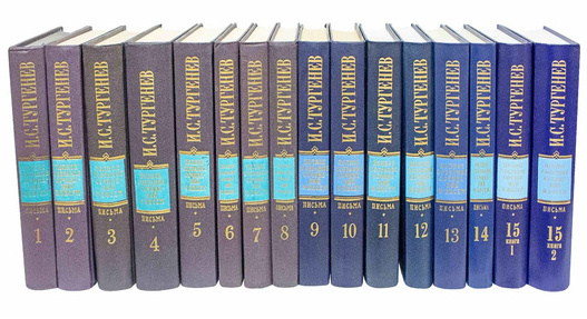 Полное собрание сочинений и писем: В 30 т. Письма в 18 томах