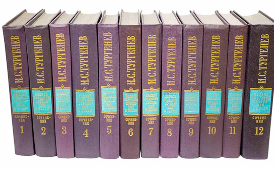 Полное собрание сочинений и писем: В 30 т. Сочинения в 12 томах